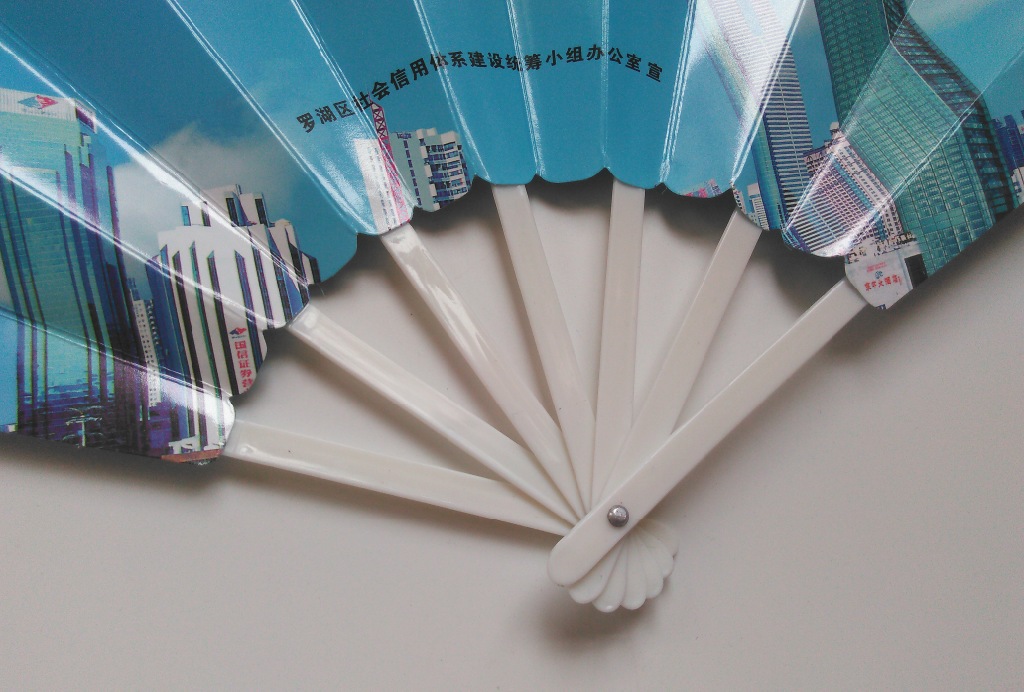 定制广告扇 团扇 七折广告扇 铜版纸扇子双面覆膜印刷