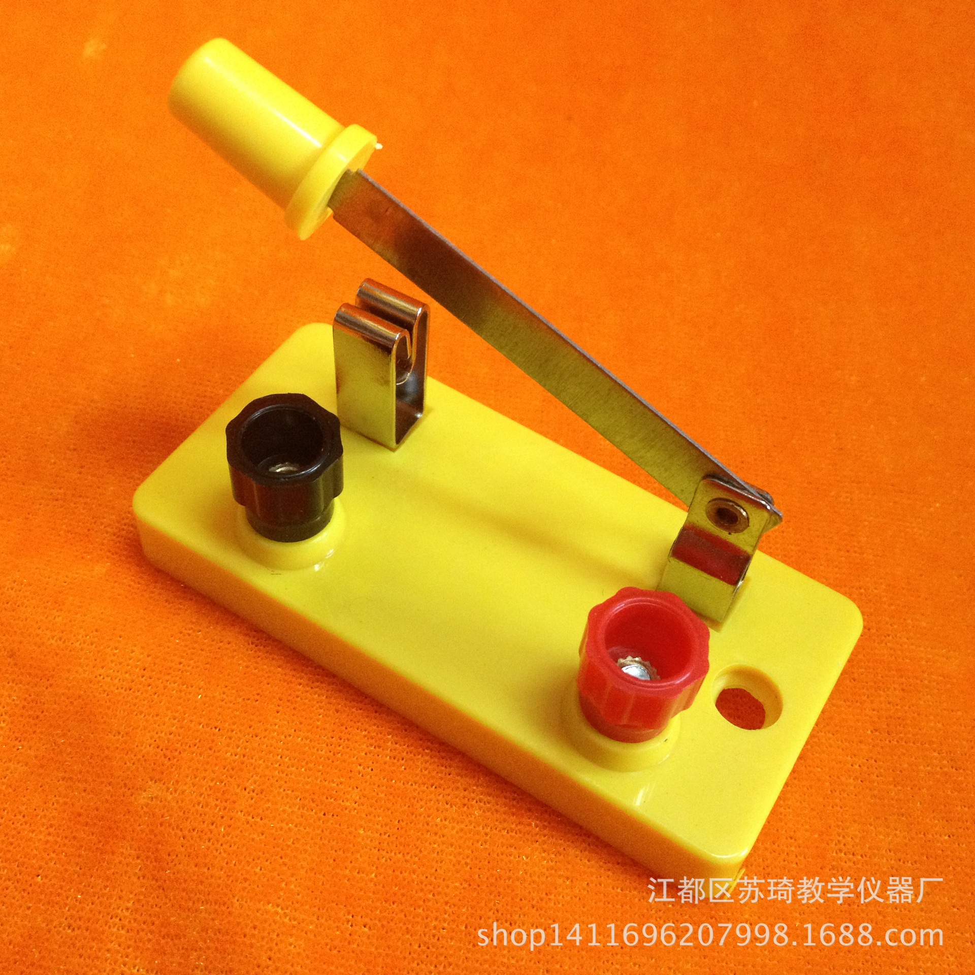 单刀开关 单刀单掷开关 单闸开关 物理电学实验教具 教学仪器
