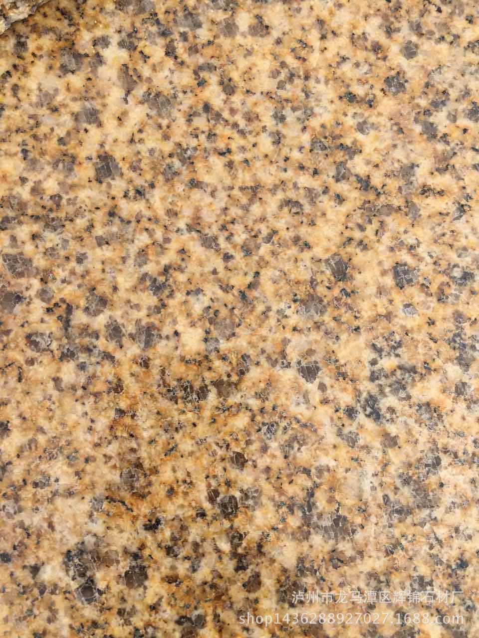 大型矿山低价直销黄金麻细花花岗岩 门牌石黄金麻广场