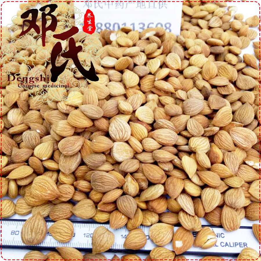 苦杏仁500g统货干果散装批发产地直发中药材批发