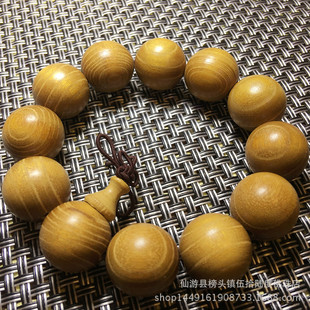 仙游县榜头镇伍拾陆度佛珠店