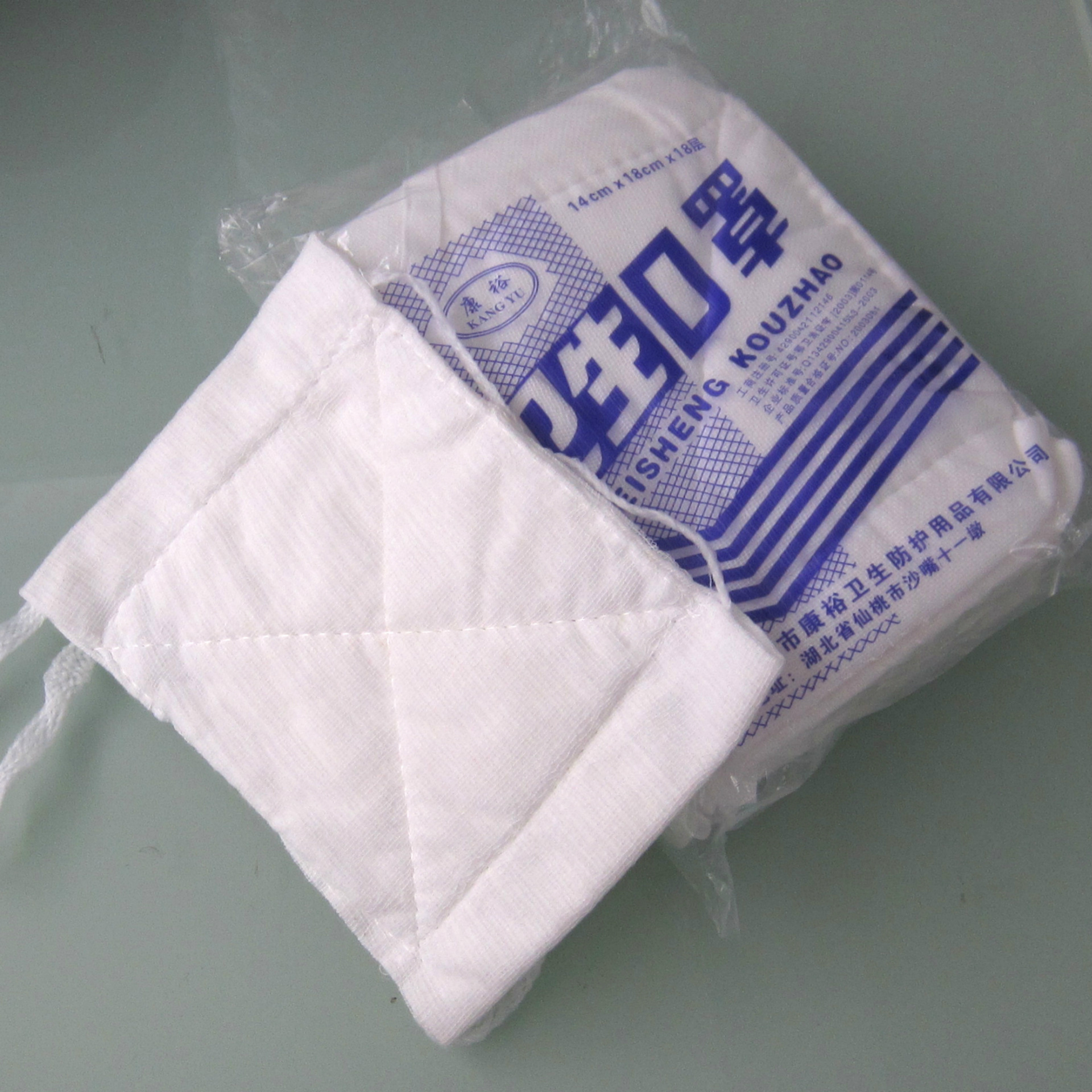 大量批发脱脂纱布口罩 12层康裕棉纱口罩 医用卫生防尘口罩