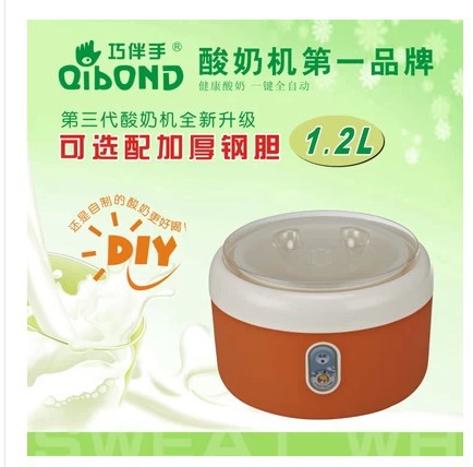 Qibond/巧伴手酸奶机 塑料桶多功能全自动酸奶发酵机 纳豆机 1.2L