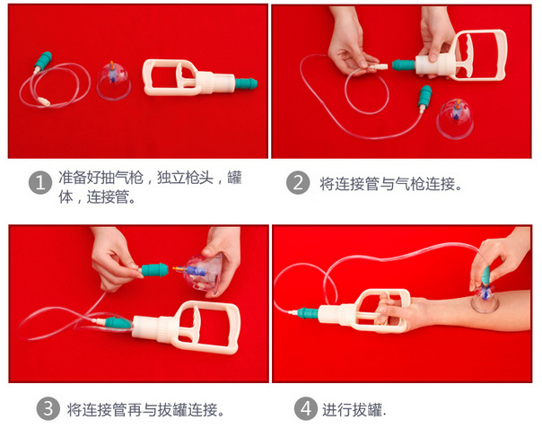 真空拔罐器 12罐加厚家用抽气式拔火罐配连接管 经络保健拔罐器