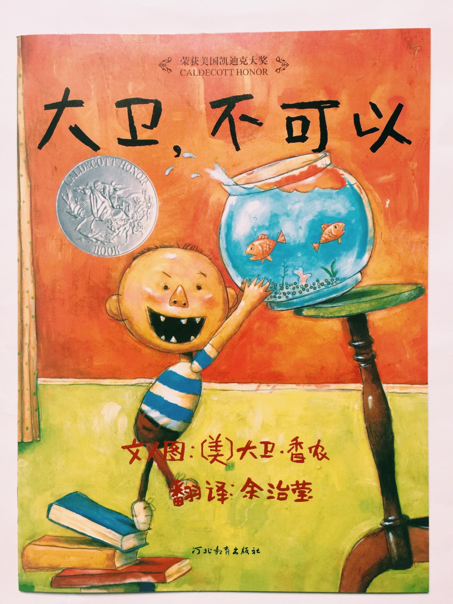 儿童平装绘本图书批发 0-3-6-9周岁幼儿启蒙早教睡前认知故事书籍