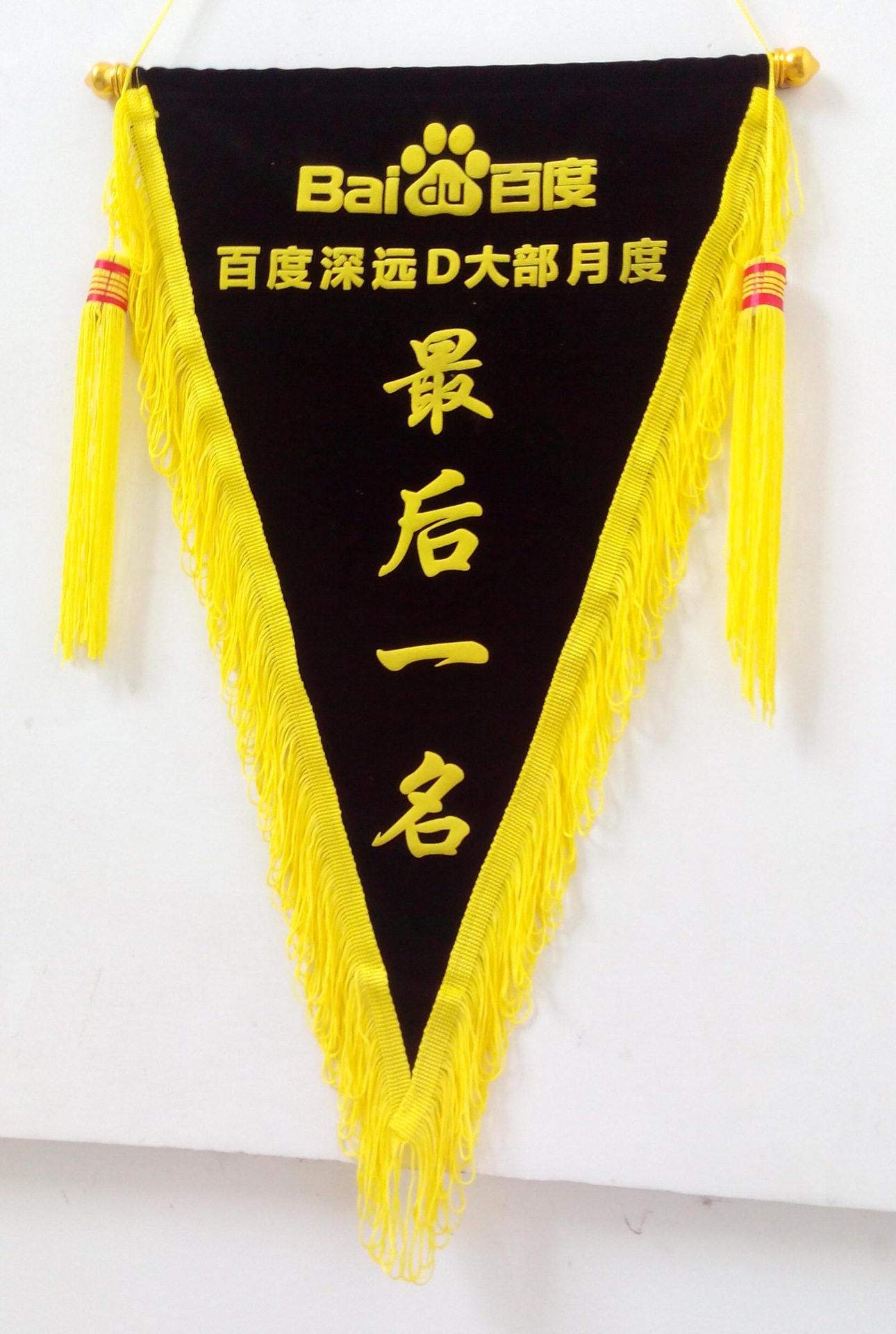 三角植绒流动红旗 定做锦旗 各种旗帜 厂家直销批发 可定做