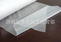 夹层胶 夹层玻璃专用PVB胶片 玻璃围边用胶片透明不留痕迹夹层胶