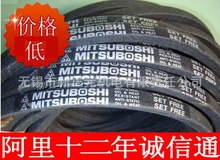 供应工业MITSUBOSHI三角带,规格齐全