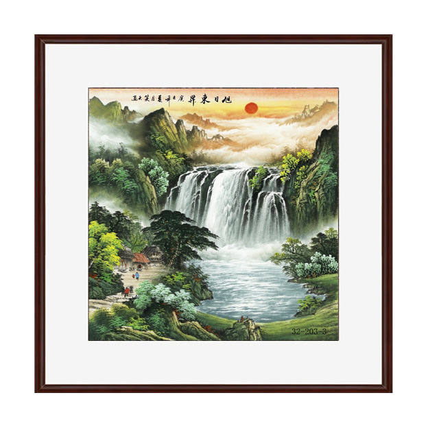 32-203-3蜀墨轩国画山水画 旭日东升 印刷装饰画高仿真画芯批发