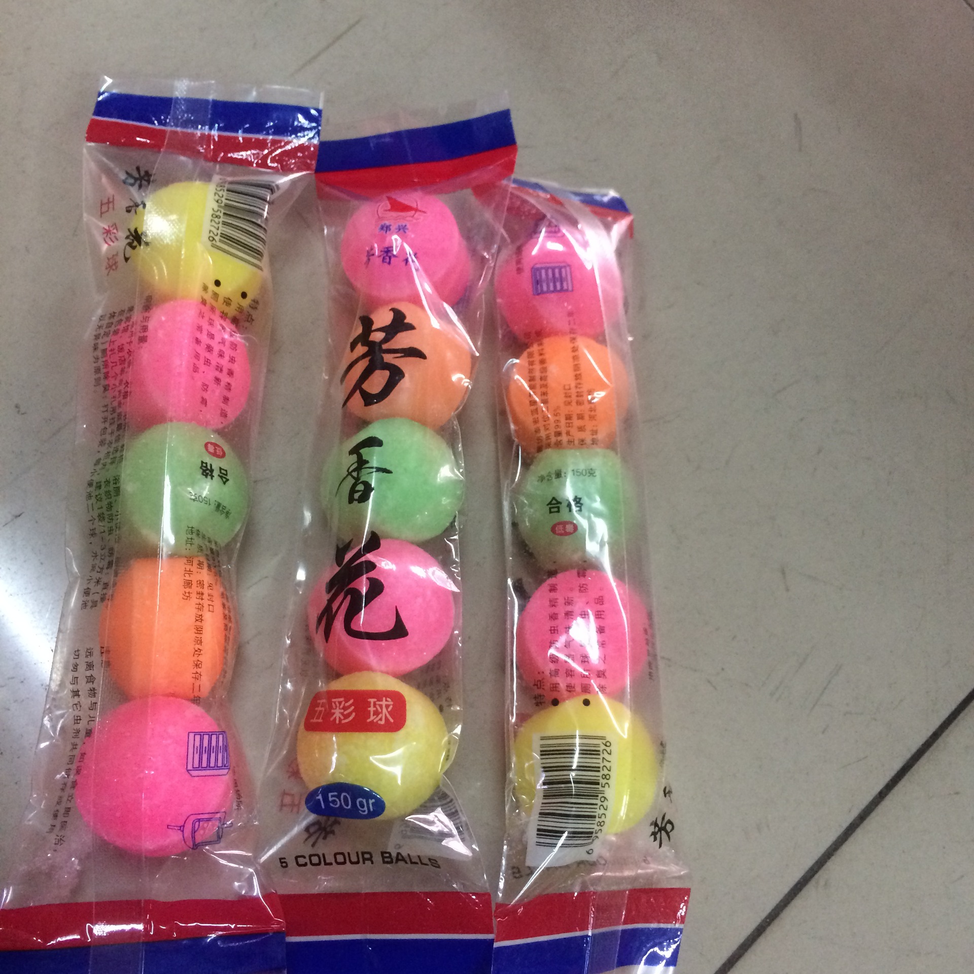 150g芳香五彩球 厕所用品 一箱100串*5 不包邮