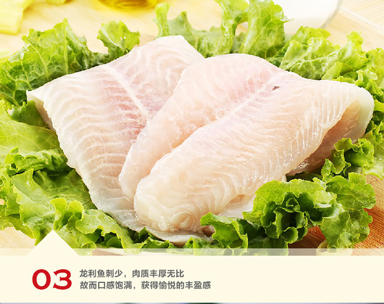 越南进口龙利鱼柳 湄公鱼 巴沙鱼 批发各种冷冻海鲜食材酒店