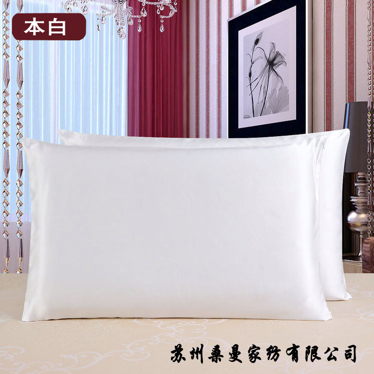 [16 M] Silk Pillowcase 100 Mulberry Silk Pillowcase Silk Silkworm Pillowcase