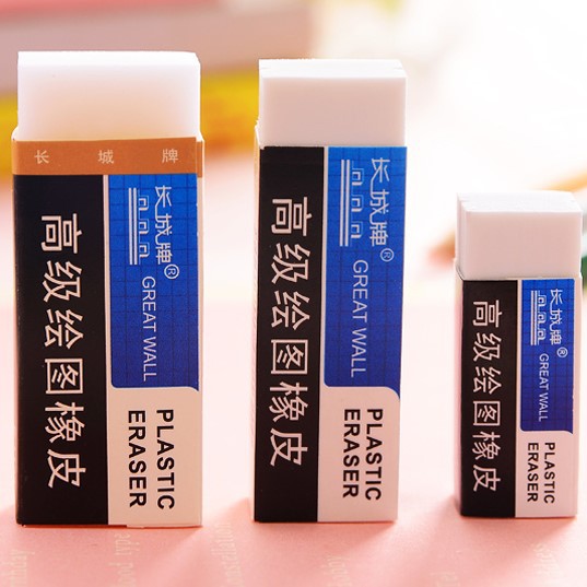 长城牌e1132绘图橡皮擦学生橡皮批发 学习考试文具