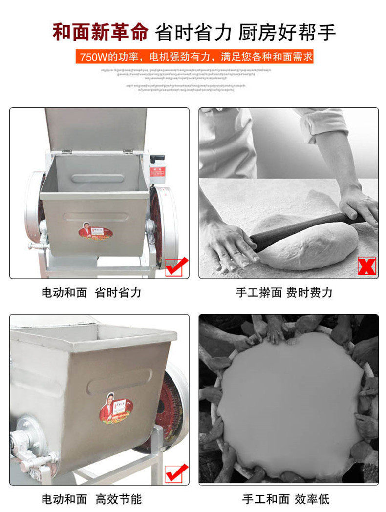 永强和面机 商用yq-25简装和面机搅面机 25kg和面机 揉面机