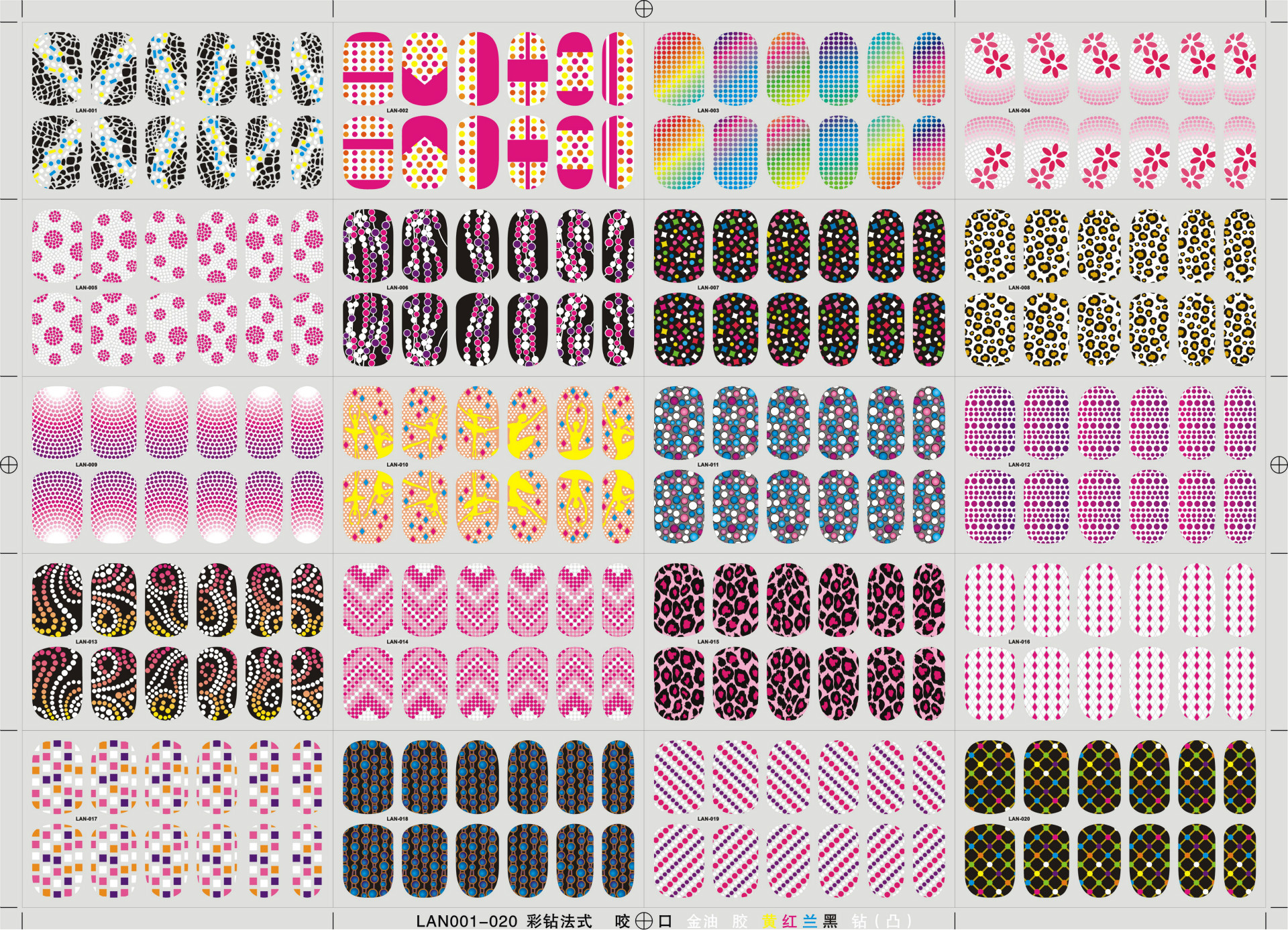 厂家直销 烫金色镂空美甲贴纸孕妇儿童指甲全贴饰品批发