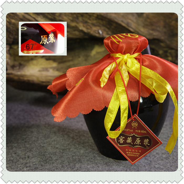 山东省名牌产品临清卫河酒白酒67纯粮酒