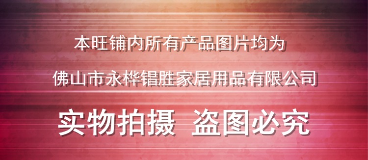 粉色条纹背景矢量图_副本