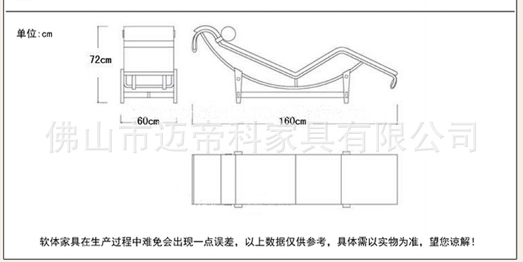 特价批发贵妃椅欧式牛皮沙发躺椅 铝合金懒人午休椅休闲躺椅代发