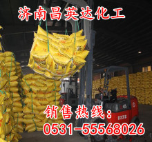 鲁西尿素价格_今日最新鲁西尿素价格行情走势