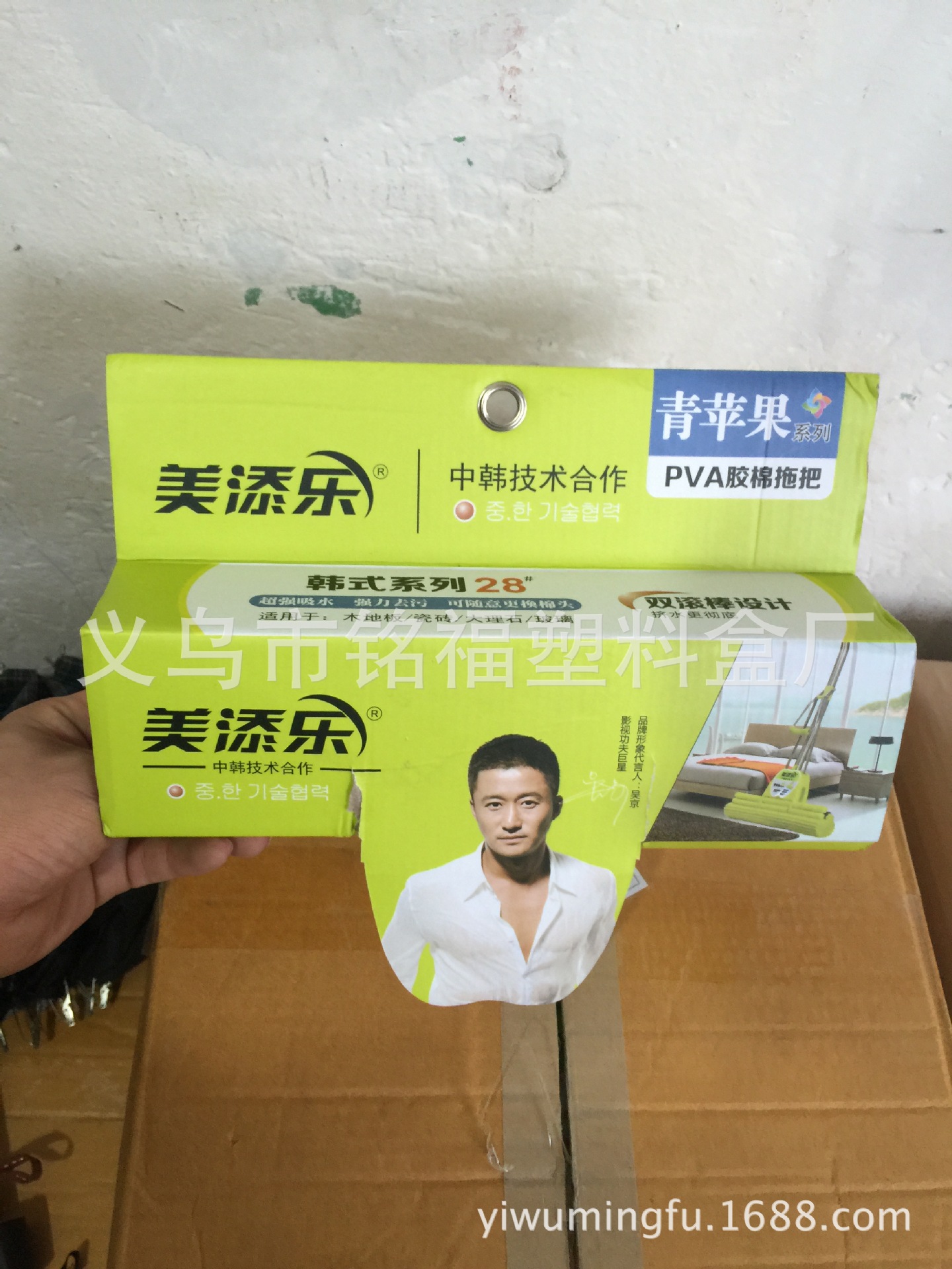 厂家直销滚轮胶棉27 38 对折胶棉拖把包装盒 瓦伦白卡拖把盒包装