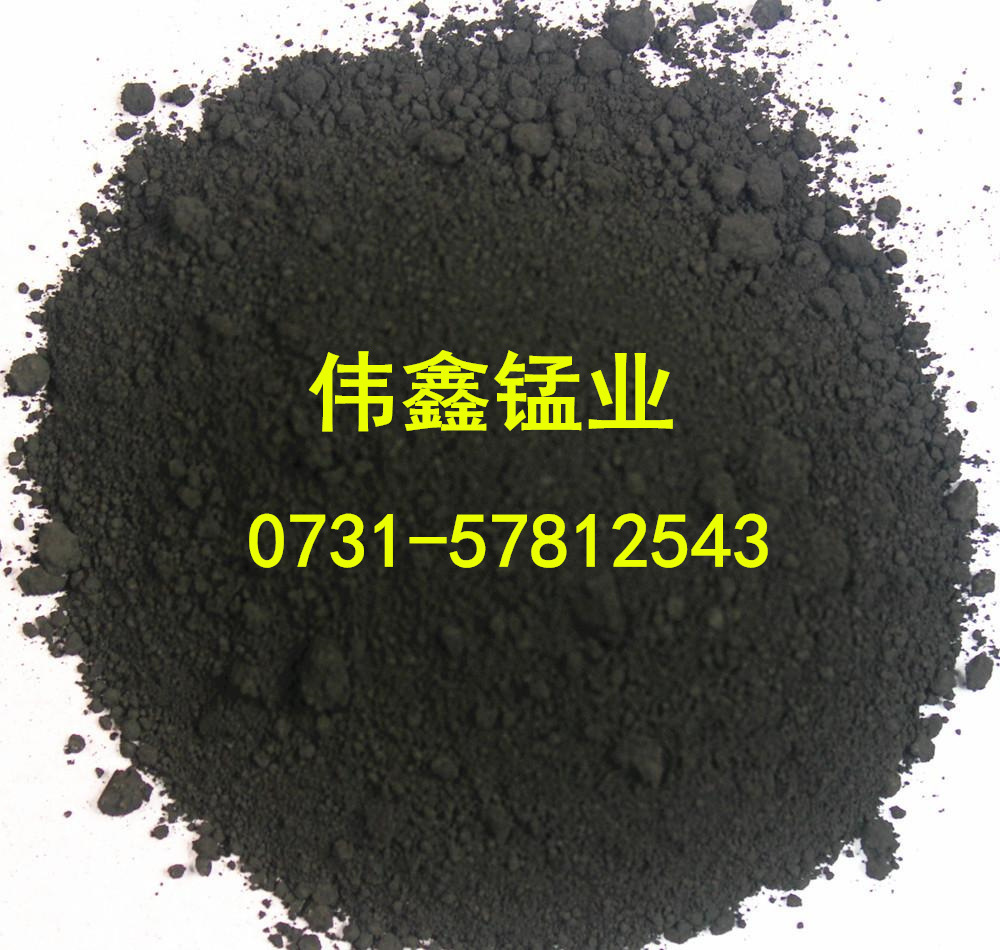 【优质】电解二氧化锰/厂家供应/91-93%含量/量大从优/欢迎选购