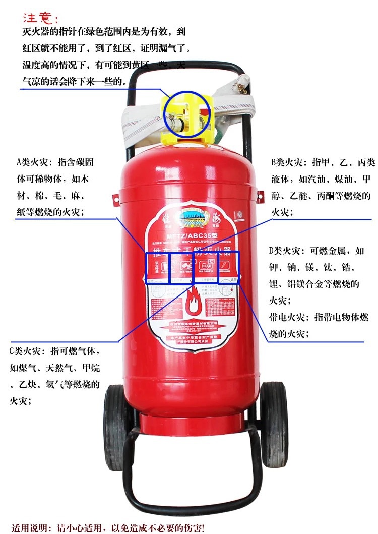 厂家直销淮海牌推车式干粉灭火器35kgabc消防器材包检测厂房酒店