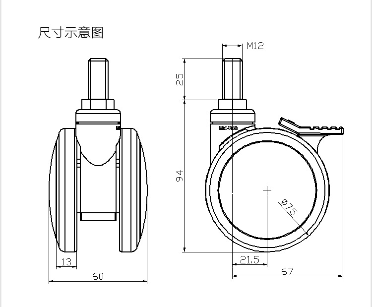 75mm万向轮批发生产医疗脚轮 尼龙双轮带轴承带刹-m12x20 3寸脚轮