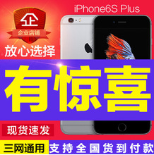 苹果5s128g_苹果5s128g价格_苹果5s128g批