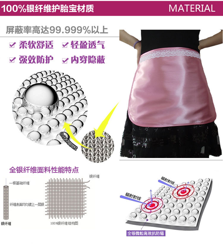 优韵康护胎宝_07