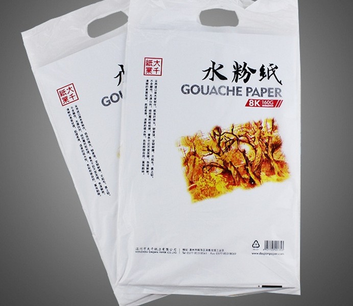 水粉纸