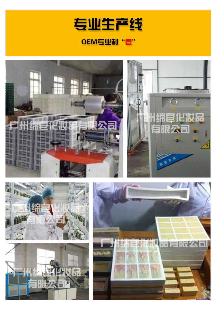 批发牡丹精油手工皂香皂oem美白皂手工皂厂家代加工礼品福利