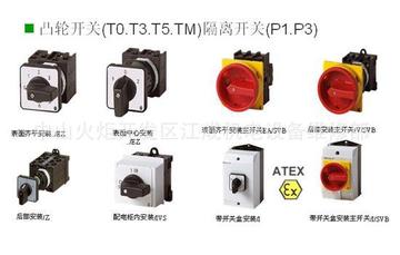 0c5 xtrg10b30e5 0dt 0du b21b5低压接触器低压
