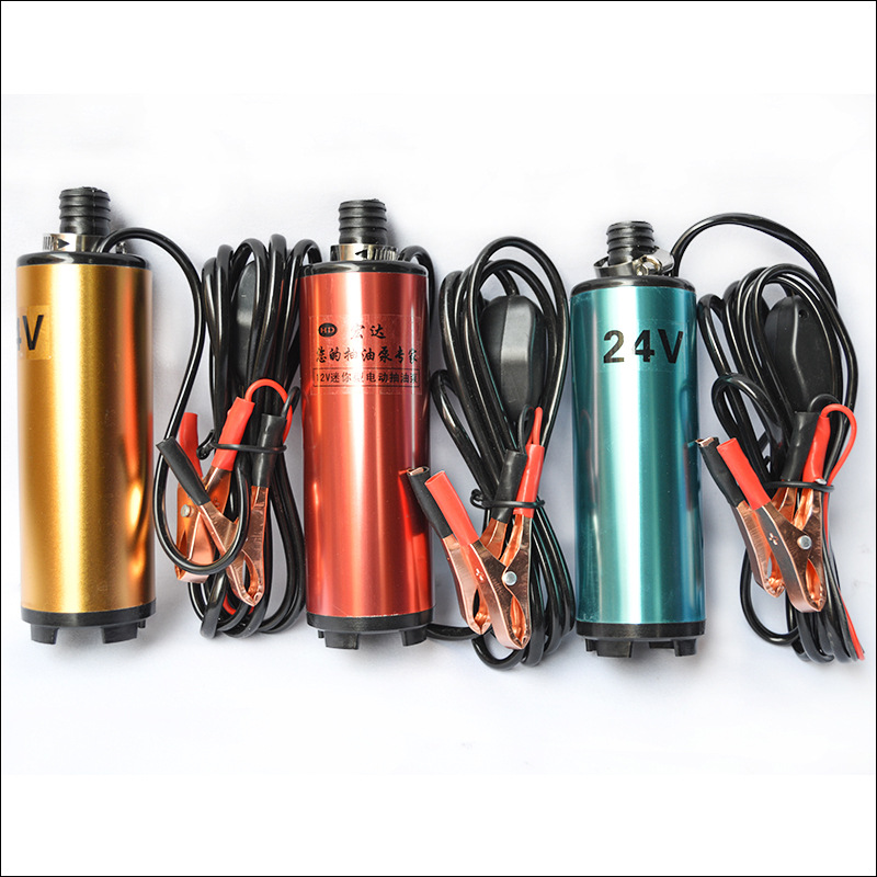 12v/24v直流潜水抽油泵 微型直流抽