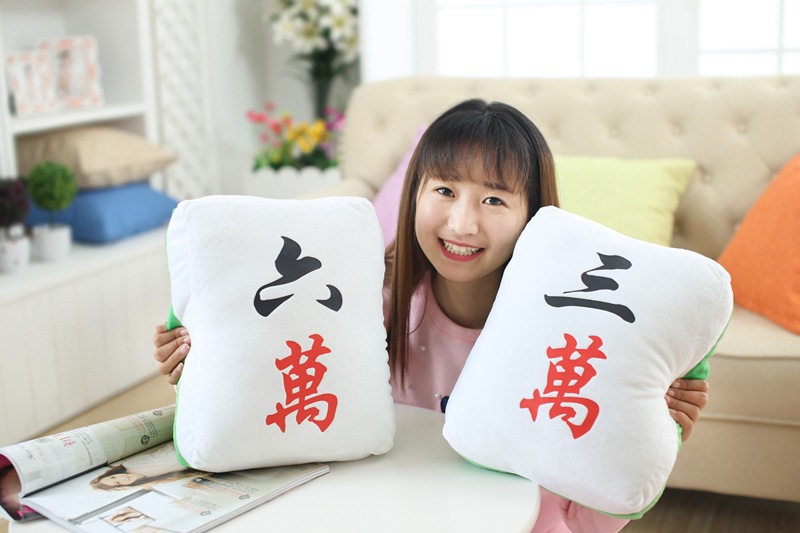 婚庆小礼品_麻将抱枕创意家居靠垫父亲节礼品婚庆个性搞怪 - 阿里巴巴
