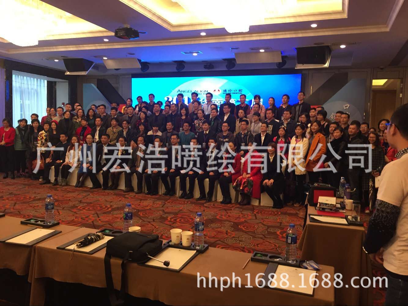 2015年12月4号成功光办德伦口腔学术论坛