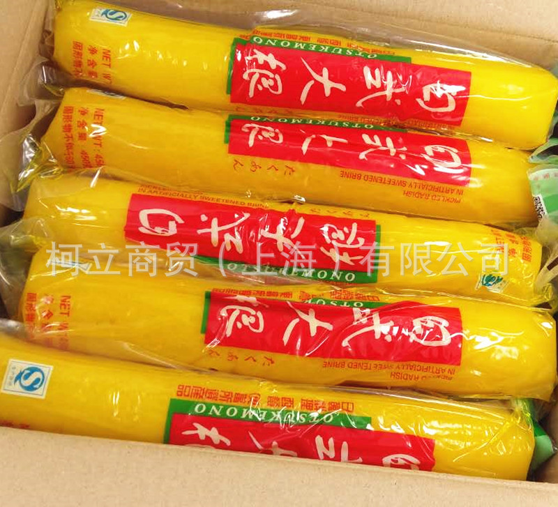 日本寿司/料理 其门堂日式大根| 调味金大根 酸甜黄萝卜条 450g