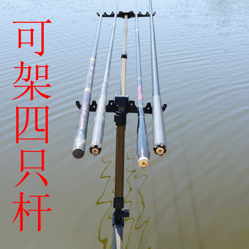 铝合金鱼竿支架多杆支架地插渔具配件垂钓用品可伸缩加厚