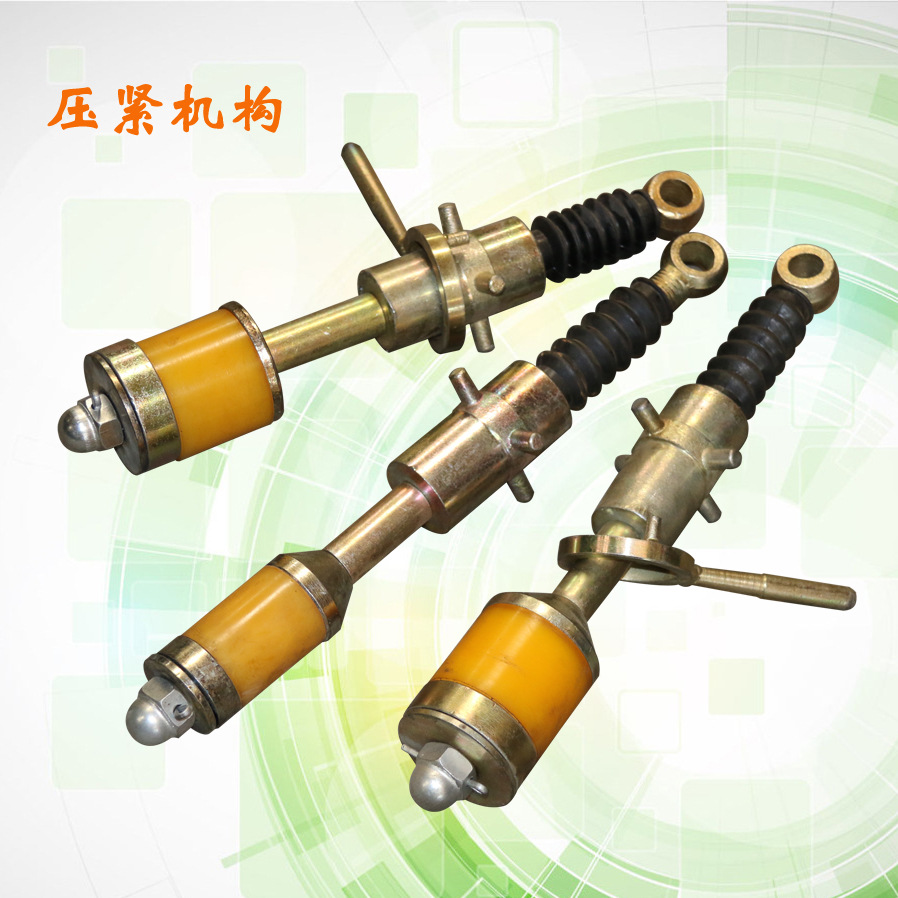 狂狮 压紧机构 喷浆机压紧器 喷浆机配件