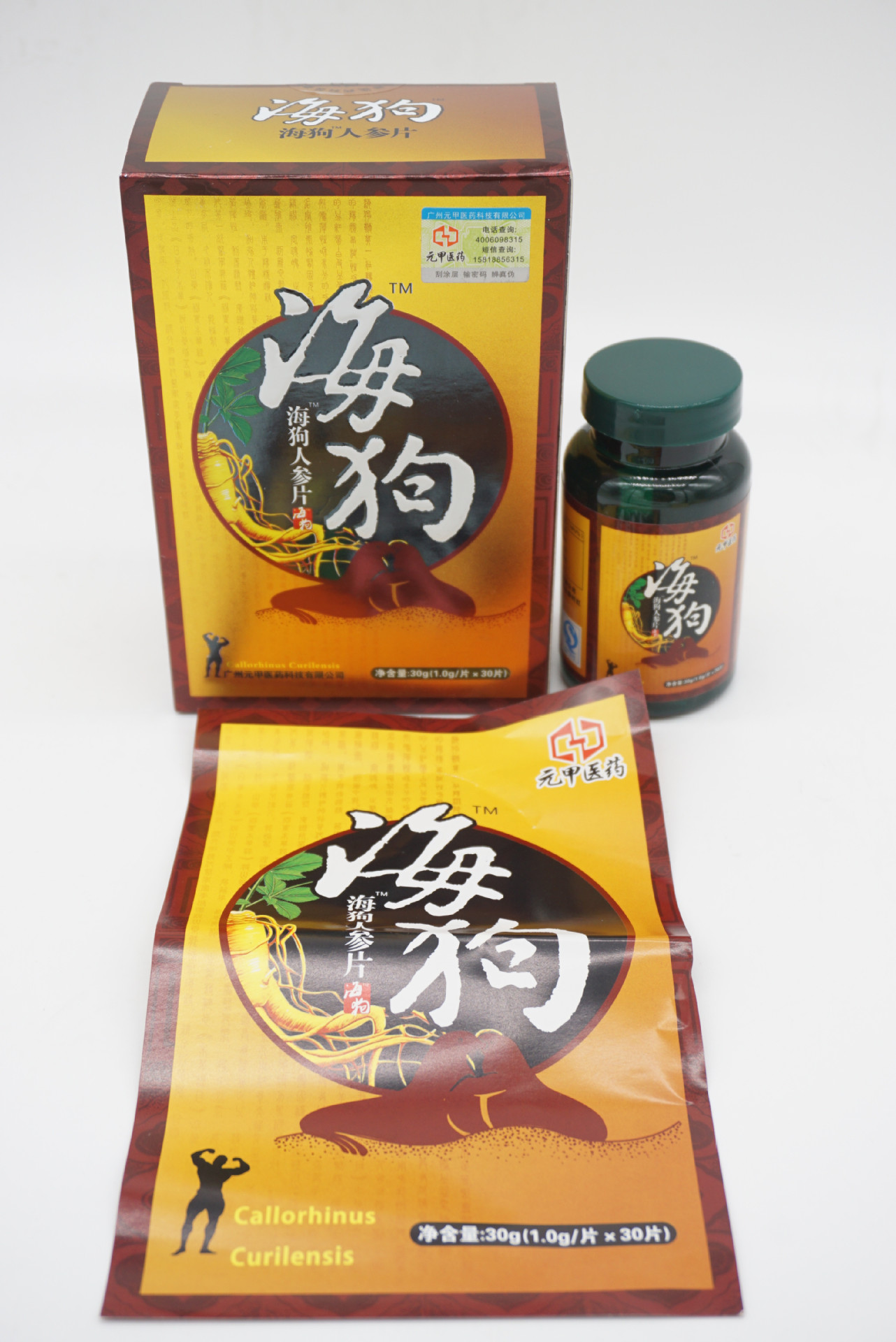 海狗人参片 1.0g/片x30片 人参(人工种植),牡蛎,食用葡萄糖