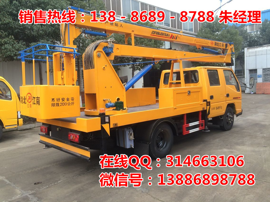 江铃新款16米高空作业车 (9)