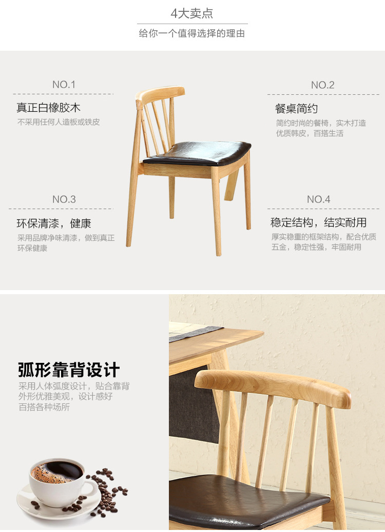 北欧宜家实木餐椅现代餐椅咖啡椅休闲椅沙发椅书房椅子