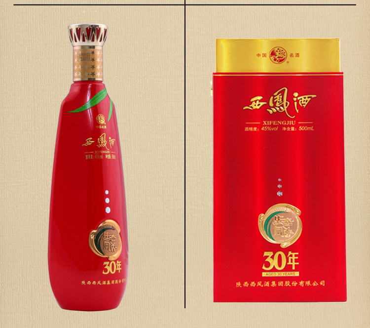 西凤酒30年陈酿 商务宴请婚宴 凤香型白酒