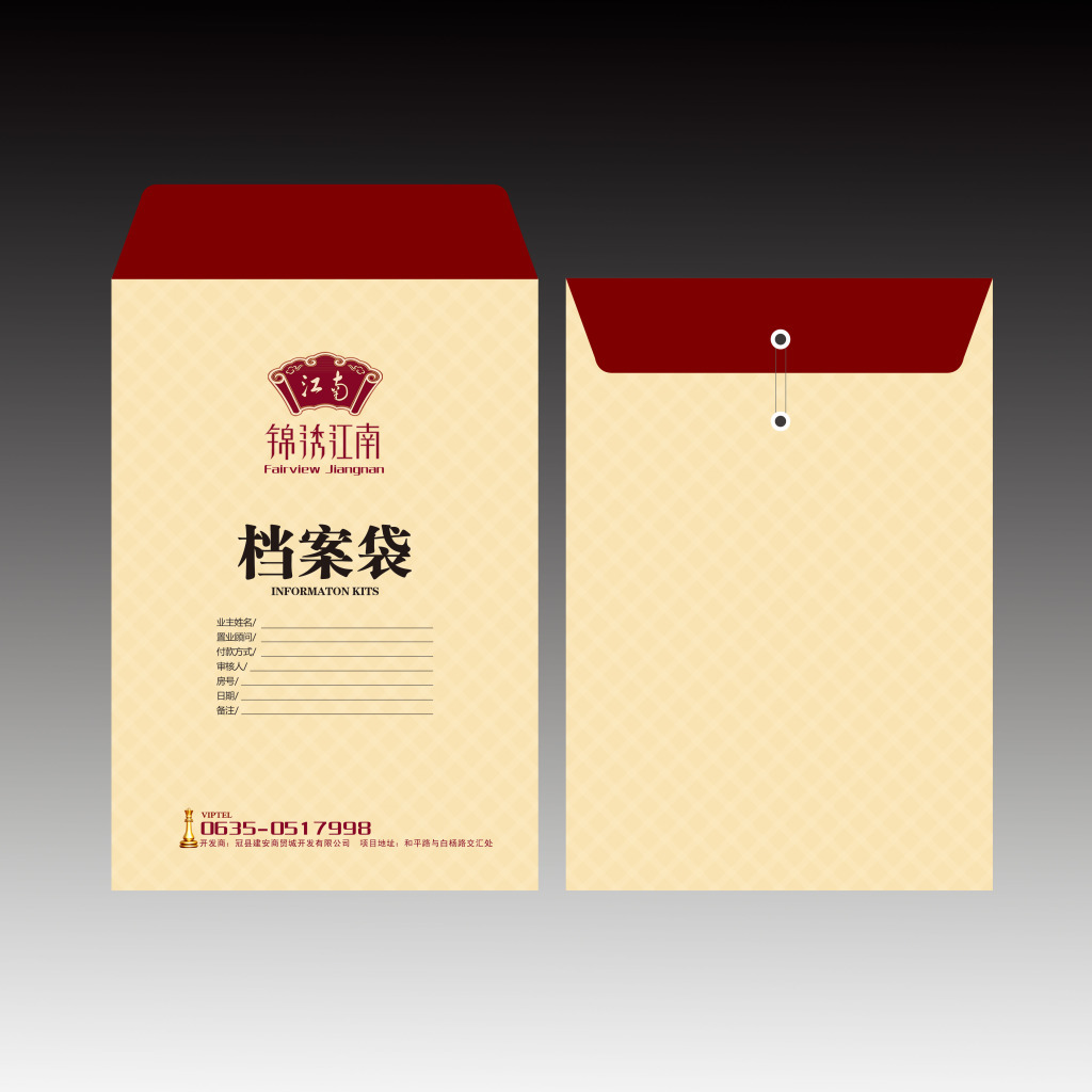 郑州厂家直销档案袋设计定做 复古牛皮纸白卡资料袋 书画袋定制