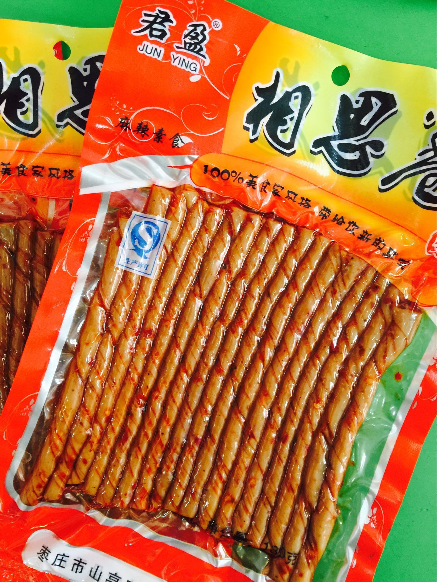 君盈相思卷 湘味豆腐干 麻辣味 香辣味 辣条 批发办公零食辣条