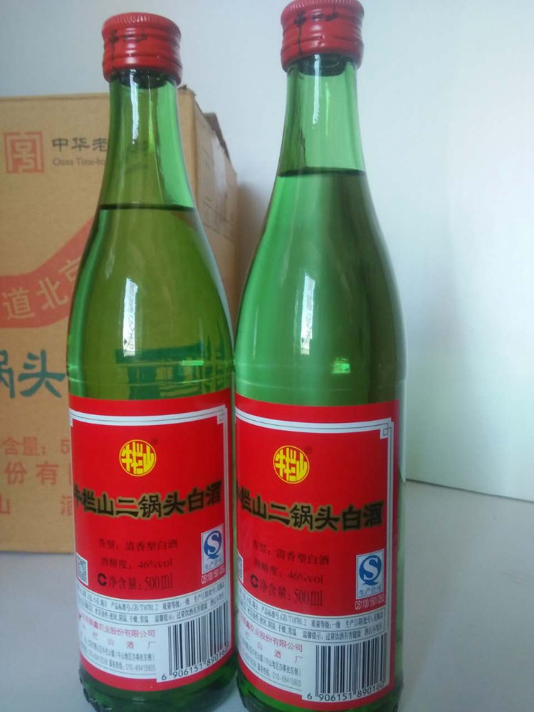 正宗牛栏山二锅头酒46度 绿瓶12瓶装 清香型白酒厂家批发