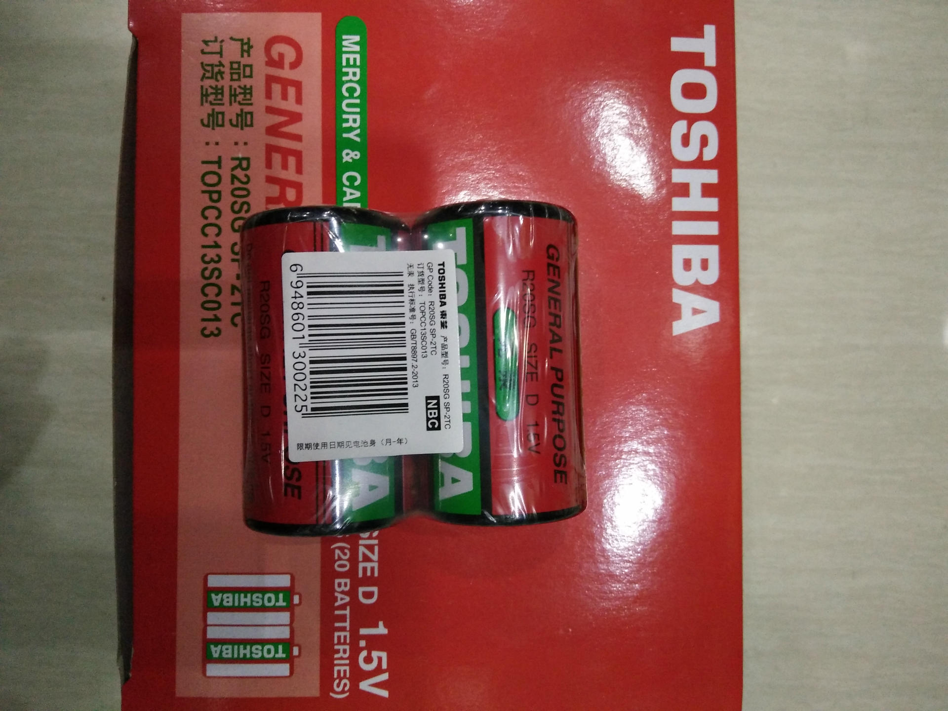 东芝一号电池r20超强干电池煤气灶热水器专用电池