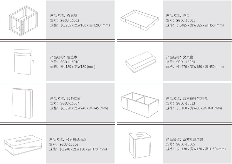 MJ-790-线图全系列