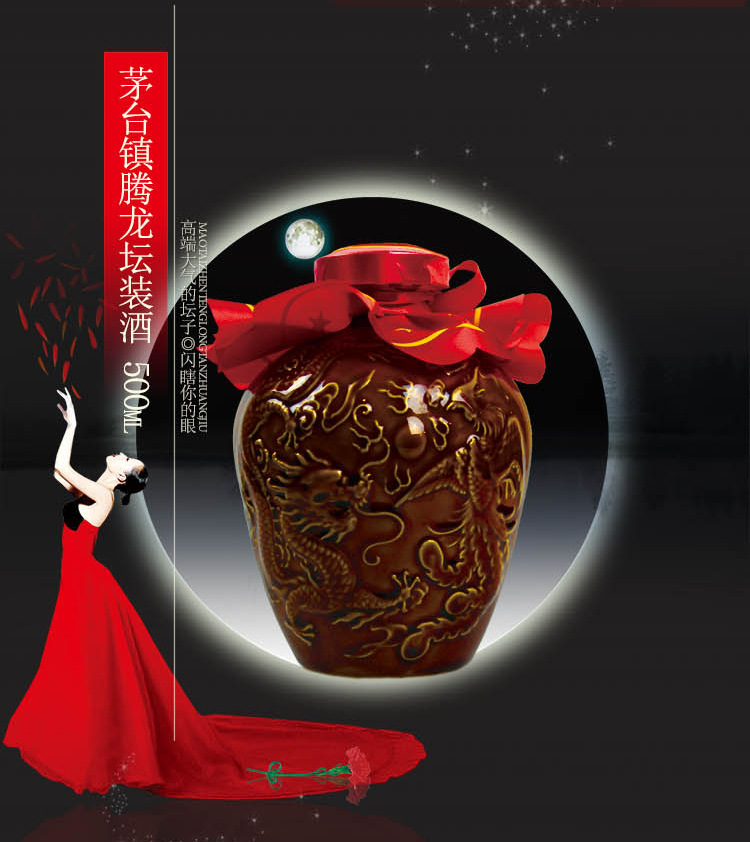 宋代窦革在《酒谱》中也有这样的记载:"天有酒星,酒之作也,其与天地并