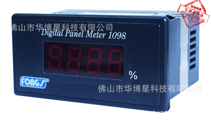 立信1098 2