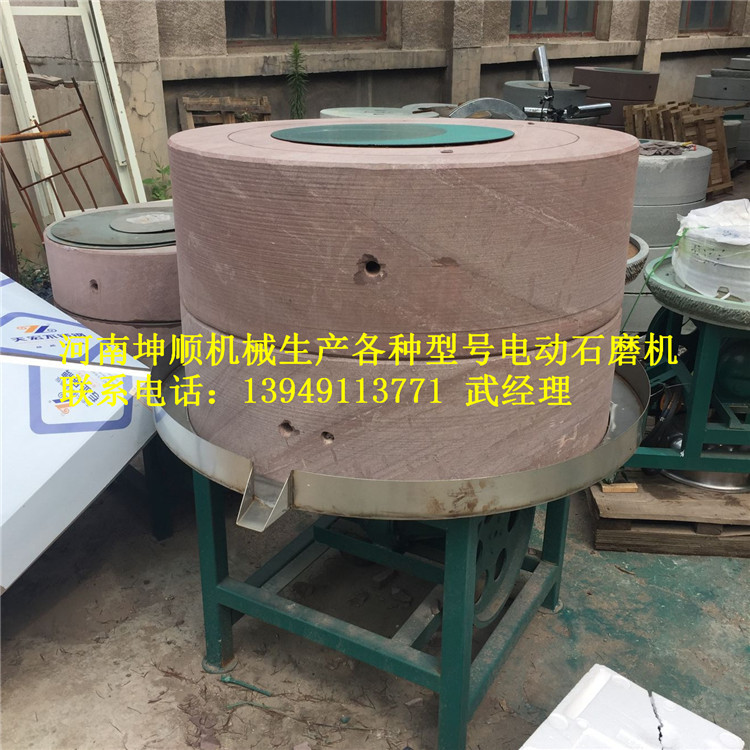 厂家直销砂岩石磨机 杂粮石磨机磨 豆制品石磨 成套石磨面粉机